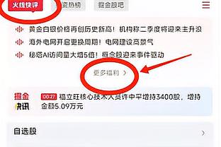 遇强愈强，孙兴慜英超对阵BIG6取得23球7助攻，直接参与30球