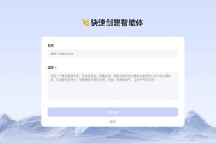 雷竞技官网怎么样截图3