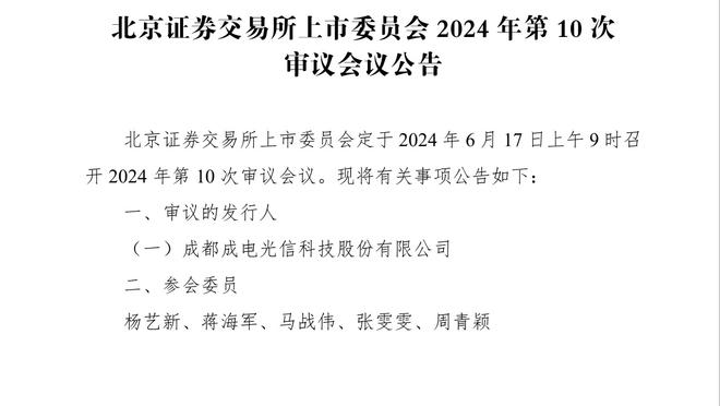 雷霆主帅：球队现在还不完美 但我们在变得越来越强大